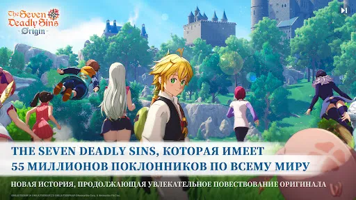 The Seven Deadly Sins: Origin | Игры | XWorld