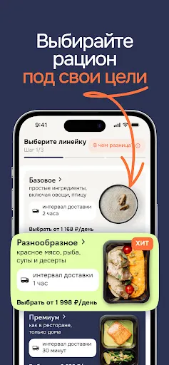 justfood: доставка готовой еды | Игры | XWorld justfood: доставка готовой еды | Игры | XWorld