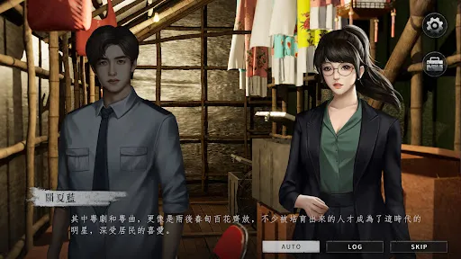 猛鬼大廈2 | Permainan | XWorld