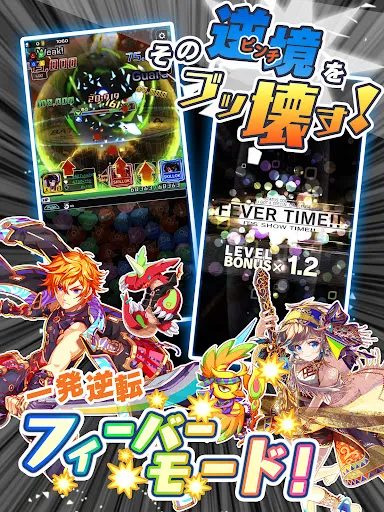 クラッシュフィーバー パズルRPG 新感覚ブッ壊しバトル! | Permainan | XWorld クラッシュフィーバー パズルRPG 新感覚ブッ壊しバトル! | Permainan | XWorld