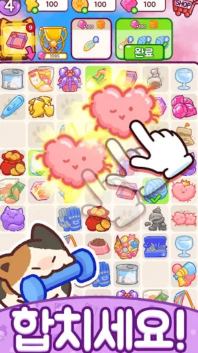 냥냥스타: 머지(Merge) 힐링 고양이 스토리 게임 | Permainan | XWorld 냥냥스타: 머지(Merge) 힐링 고양이 스토리 게임 | Permainan | XWorld
