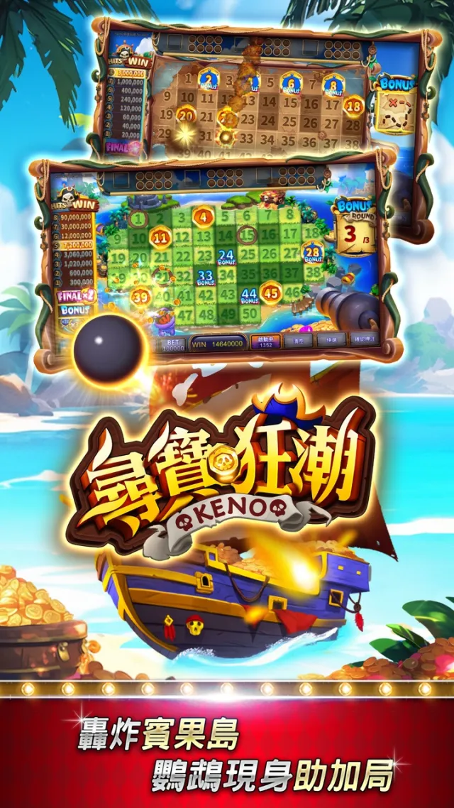 星城Online | เกม | XWorld