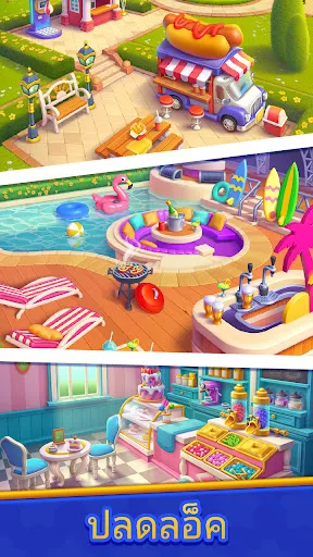 Dream Master-Match Buster | เกม | XWorld