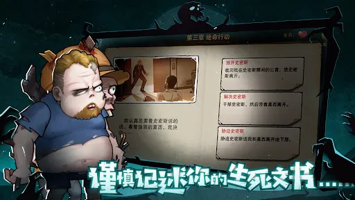 末日来袭新马版 | Permainan | XWorld