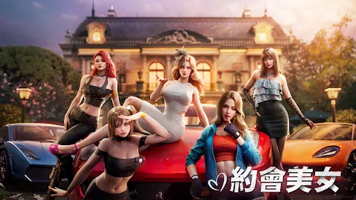 黑道風雲：老大你來做 | Игры | XWorld