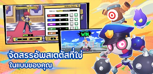 Pakapow M | เกม | XWorld