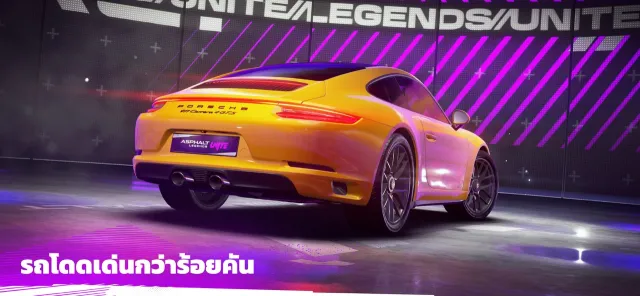 Asphalt Legends Unite | เกม | XWorld