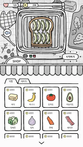 고양이랑 식빵 구울래? | juego | XWorld 고양이랑 식빵 구울래? | juego | XWorld