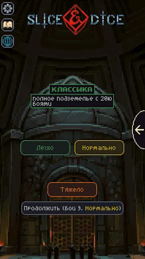 Slice & Dice | Игры | XWorld