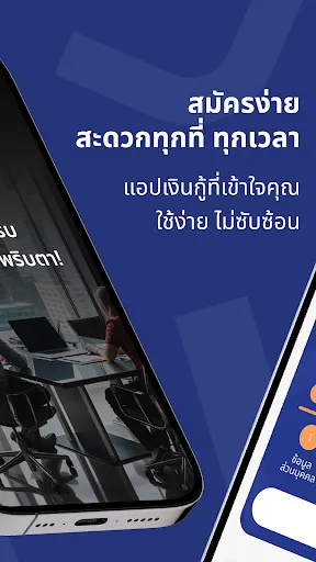 มีตัง | เกม | XWorld