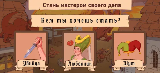 Choice of Life・Middle Ages F2P | Игры | XWorld Choice of Life・Middle Ages F2P | Игры | XWorld