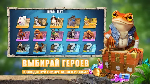 CatDog World: After Humans | Игры | XWorld