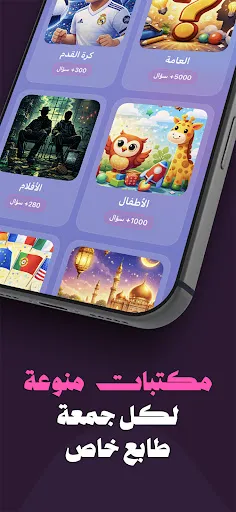 خلية الحروف - تحدي ومعرفة | 游戏 | XWorld خلية الحروف - تحدي ومعرفة | 游戏 | XWorld