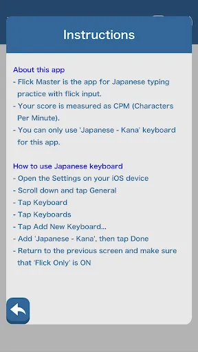 Flick Master - Japanese Kana | เกม | XWorld