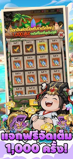 Samkok Crazy:พระเจ้าตลก | เกม | XWorld
