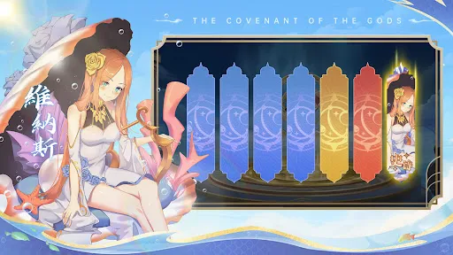 神明の約：3D幻想RPG | 游戏 | XWorld