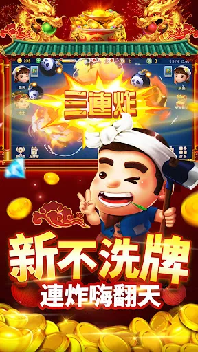 鬥地主經典版-單機遊戲經典棋牌開心快樂休閒鬥地主計分器保皇 | เกม | XWorld 鬥地主經典版-單機遊戲經典棋牌開心快樂休閒鬥地主計分器保皇 | เกม | XWorld