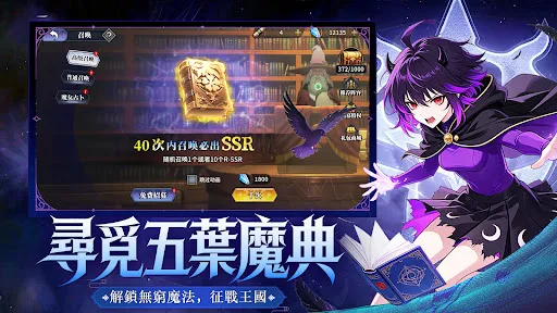 五葉魔導書:魔法騎士 | Permainan | XWorld 五葉魔導書:魔法騎士 | Permainan | XWorld