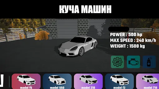 Traffic Drifter 2 | Игры | XWorld