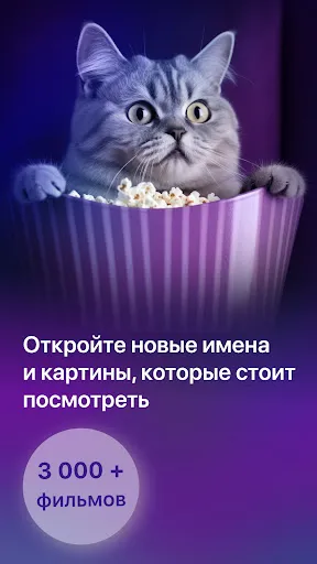 Cinema Quiz: фильмы & актеры | Игры | XWorld