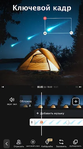 VivaVideo:Видеоредактор,монтаж | Игры | XWorld VivaVideo:Видеоредактор,монтаж | Игры | XWorld
