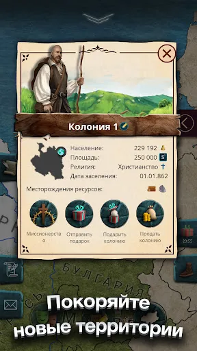 Киевская Русь 1 | Игры | XWorld