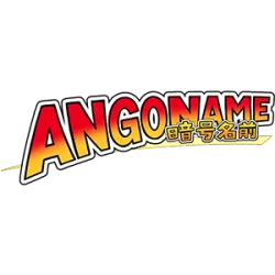 XWorld | Angoname