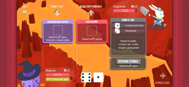 Dicey Dungeons | Игры | XWorld