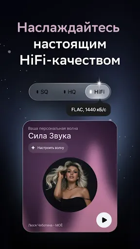 Звук: HiFi - музыка и книги | Игры | XWorld