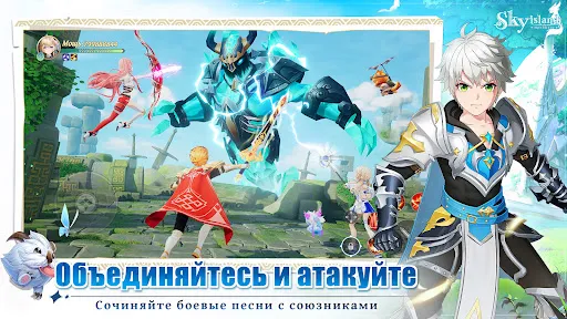 Sky Island: Прибытие | Игры | XWorld