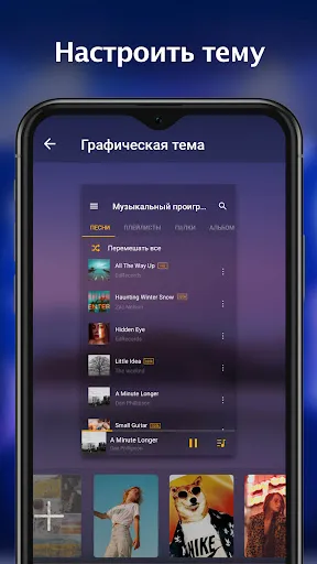 Музыкальный плеер: плей музыка | Игры | XWorld