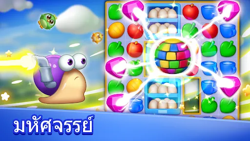 Jewel Blast Dream - Match 3 | เกม | XWorld