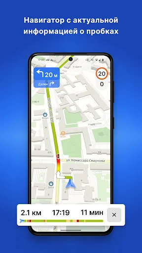 StarLine Навигатор | Игры | XWorld StarLine Навигатор | Игры | XWorld