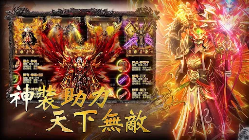 传奇3：经典沙城·再战沃玛·跨服争霸 | Jogos | XWorld