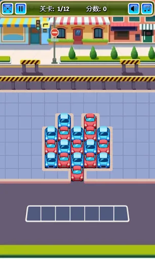 Car Merge | Permainan | XWorld