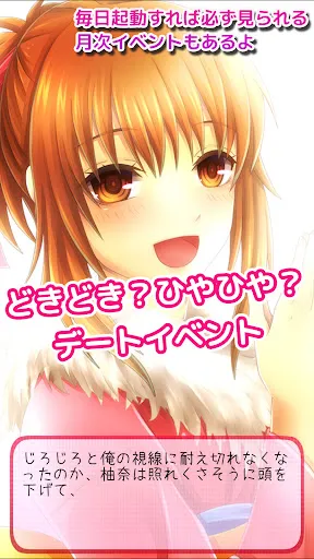 ヤンデレ彼女+PLUS | juego | XWorld ヤンデレ彼女+PLUS | juego | XWorld