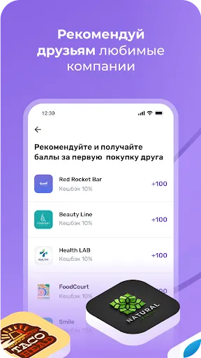 UDS App: экономь с умом | Игры | XWorld