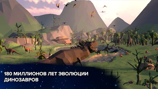 Эволюция никогда заканчивается | Игры | XWorld