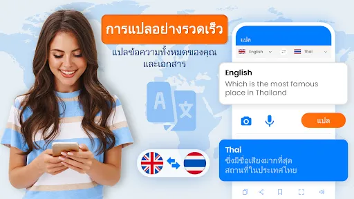 ภาษา นักแปล พจนานุกรม | เกม | XWorld