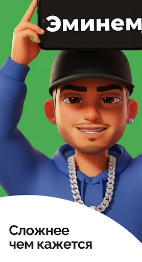 Кто я — Слово на лбу | Игры | XWorld