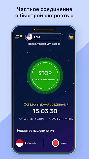 VPN Pronto: Fast & Secure VPN | Игры | XWorld