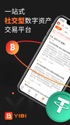 YIBI - Buy Bitcoin Instantly | เกม | XWorld