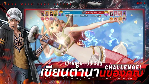 การเดินทางอันยิ่งใหญ่ | เกม | XWorld