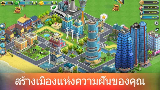 City Island 2 - Build Offline | เกม | XWorld