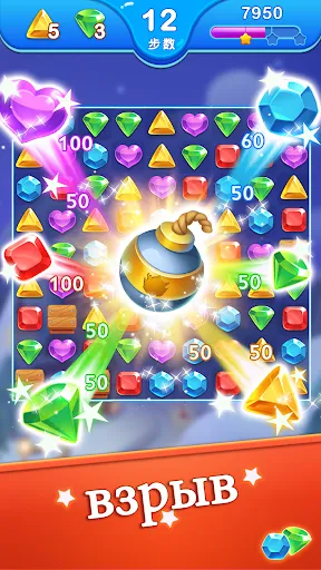 Jewel Blast Dragon - без Wi-Fi | Игры | XWorld