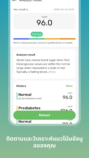 Health Sense: Blood Sugar Hub | เกม | XWorld