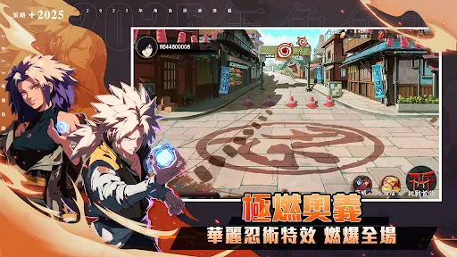 終極忍術：陰陽遁 | Permainan | XWorld