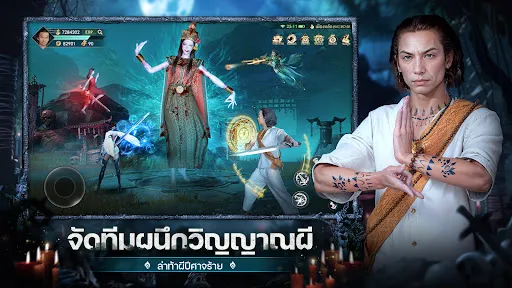 Horror Legend: โลกผี | เกม | XWorld