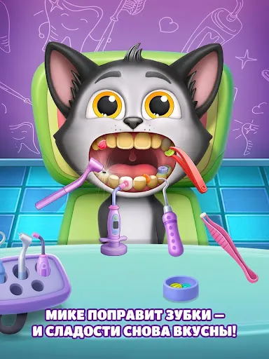 Mike — Мой Виртуальный Кот: AR | Игры | XWorld Mike — Мой Виртуальный Кот: AR | Игры | XWorld