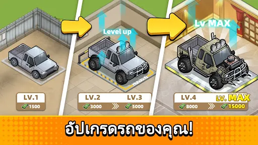 Used Car Tycoon Game: เกมขายรถ | เกม | XWorld